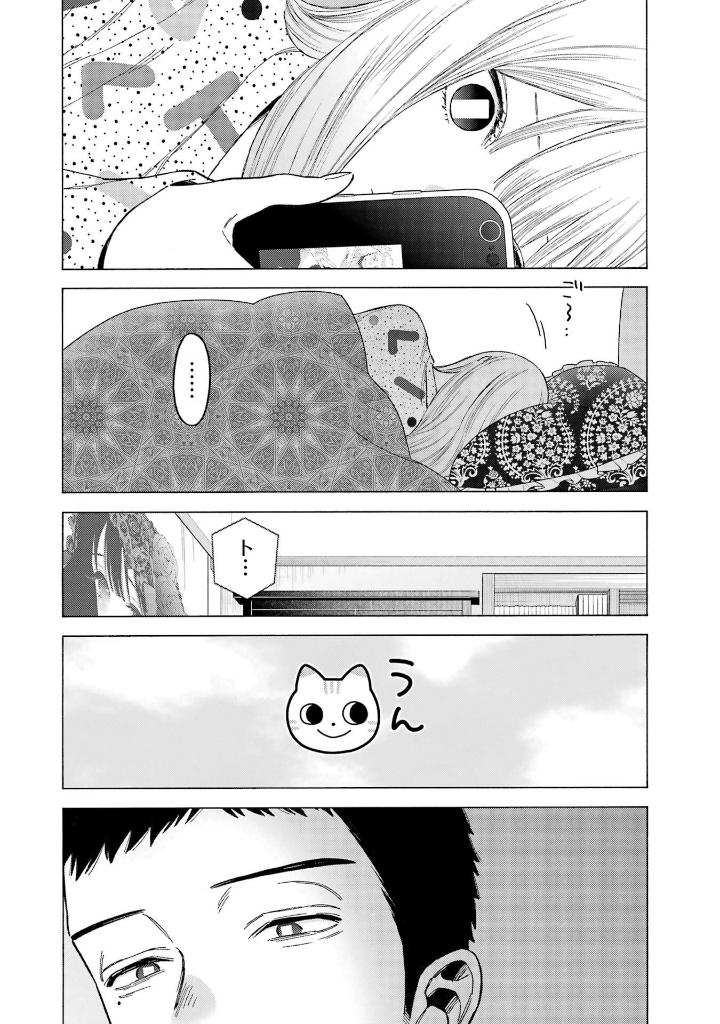 その着せ替え人形は恋をする 14 - sono kisekae ningyou wa koi wo suru - my dress-up darling - Ảnh 7