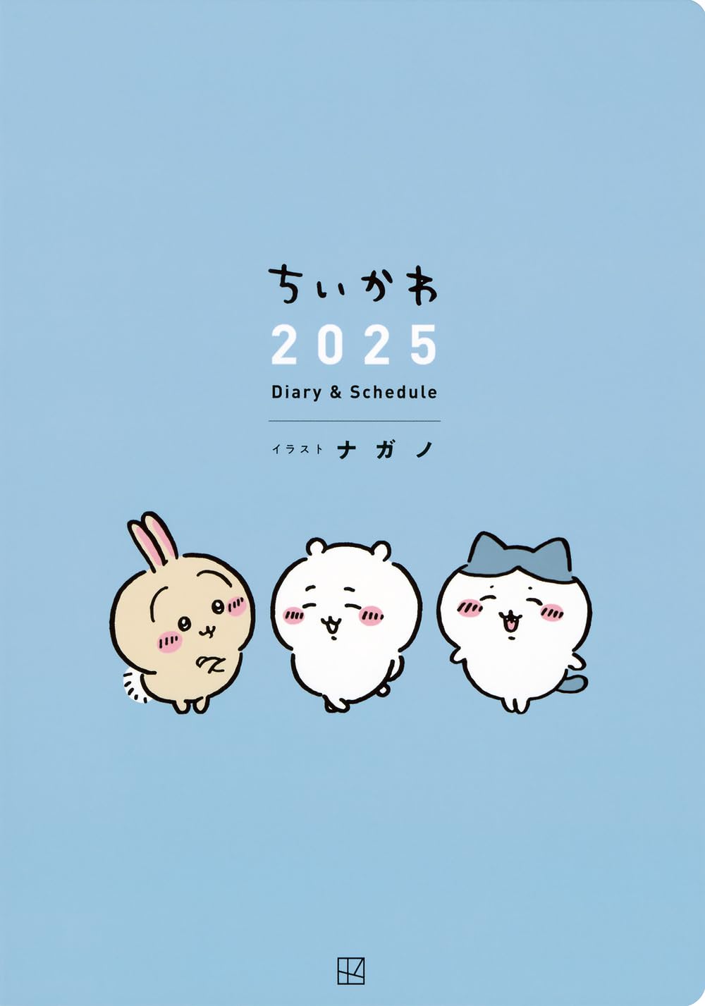 ちいかわ 2025 diary & schedule - chiikawa diary & schedule 2025 - Ảnh 2