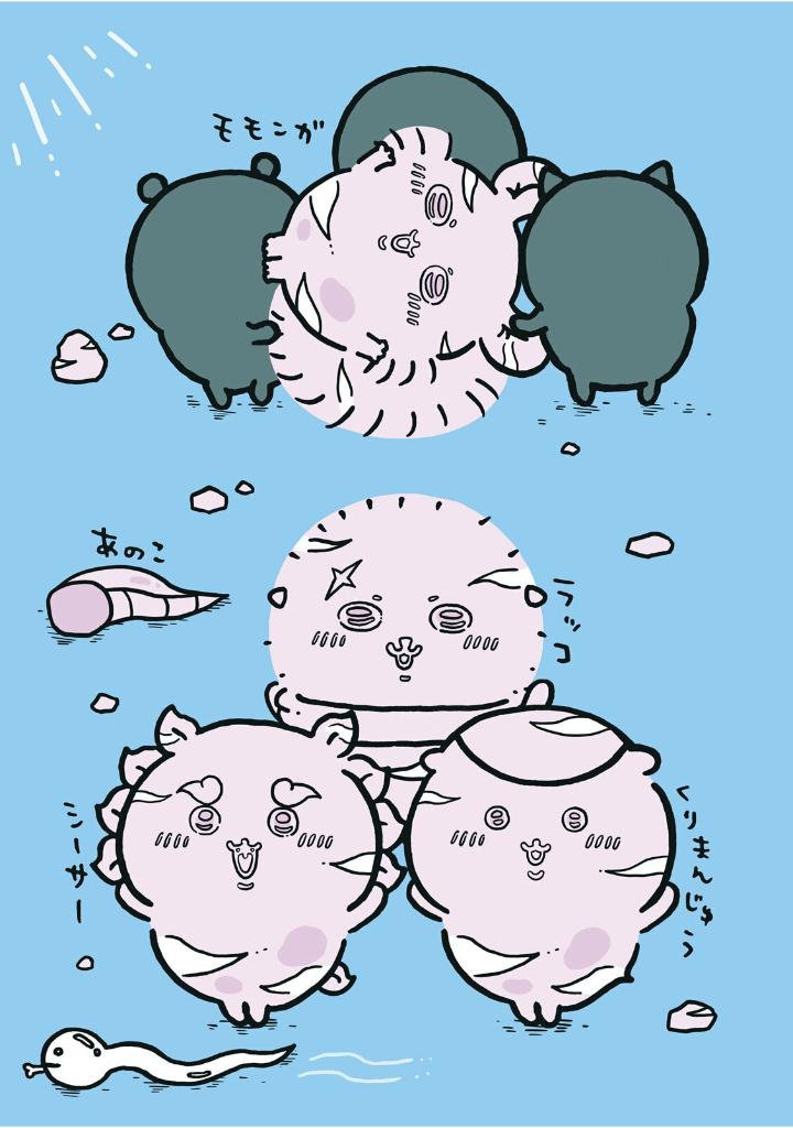 ちいかわ なんか小さくてかわいいやつ - chiikawa: nanka chiisakute kawaii yatsu 6 - Ảnh 7