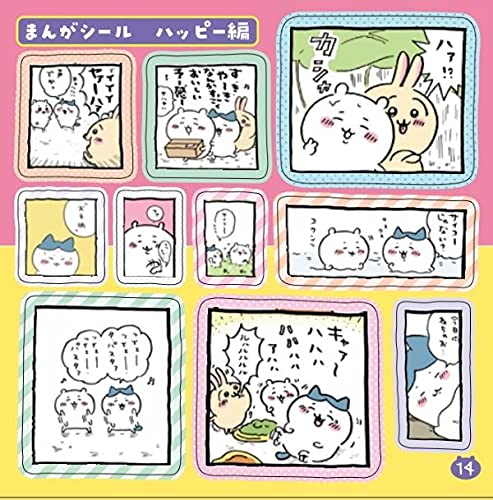 ちいかわ シールいっぱいブック - chiikawa sticker ippai book - Ảnh 6