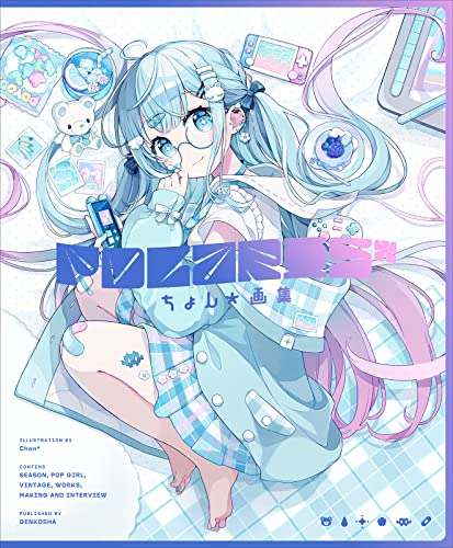 ちょん*画集 - chon* art book: polaris - Ảnh 2