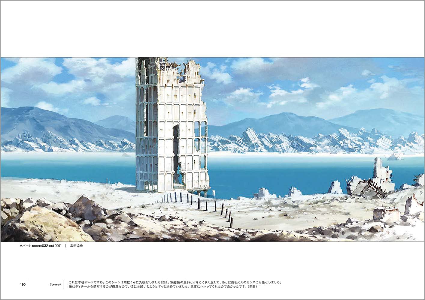 でほぎゃらりーartbook - de ho gallery artbook - Ảnh 8