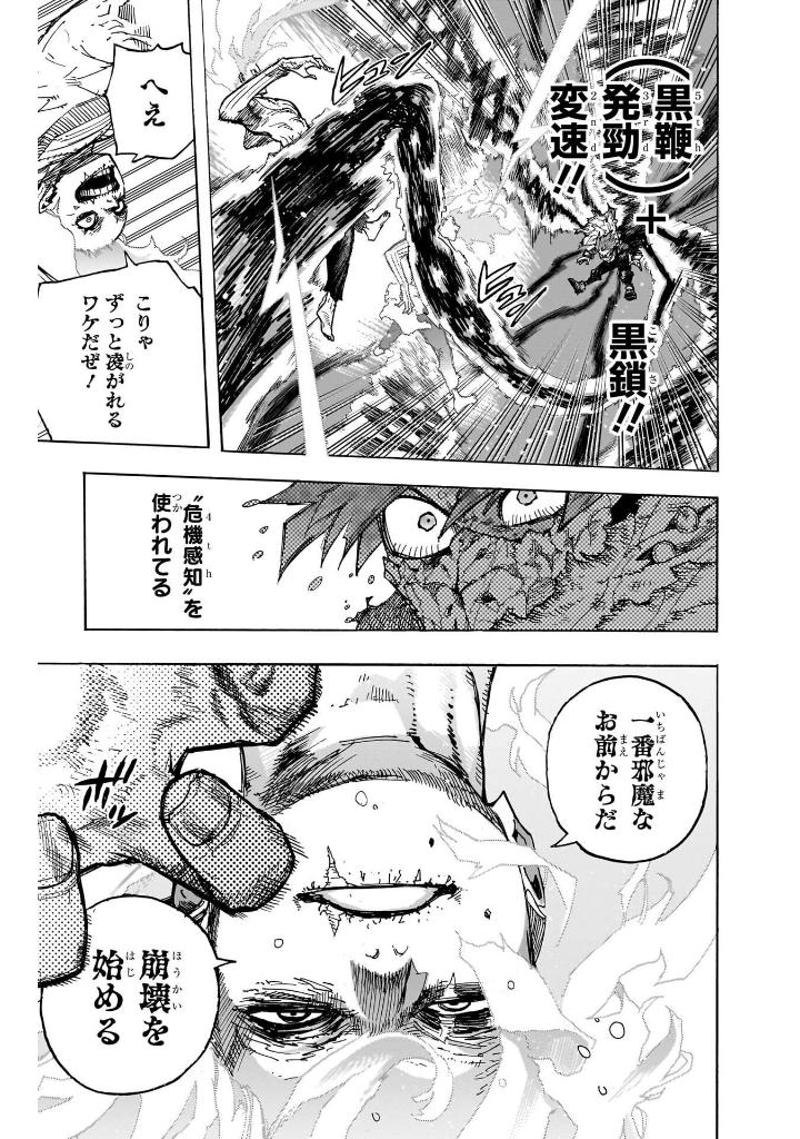 とっておきドラえもん いつも心にともだち編 - totteoki doraemon itsumo kokoro ni tomodachi-hen - Ảnh 10