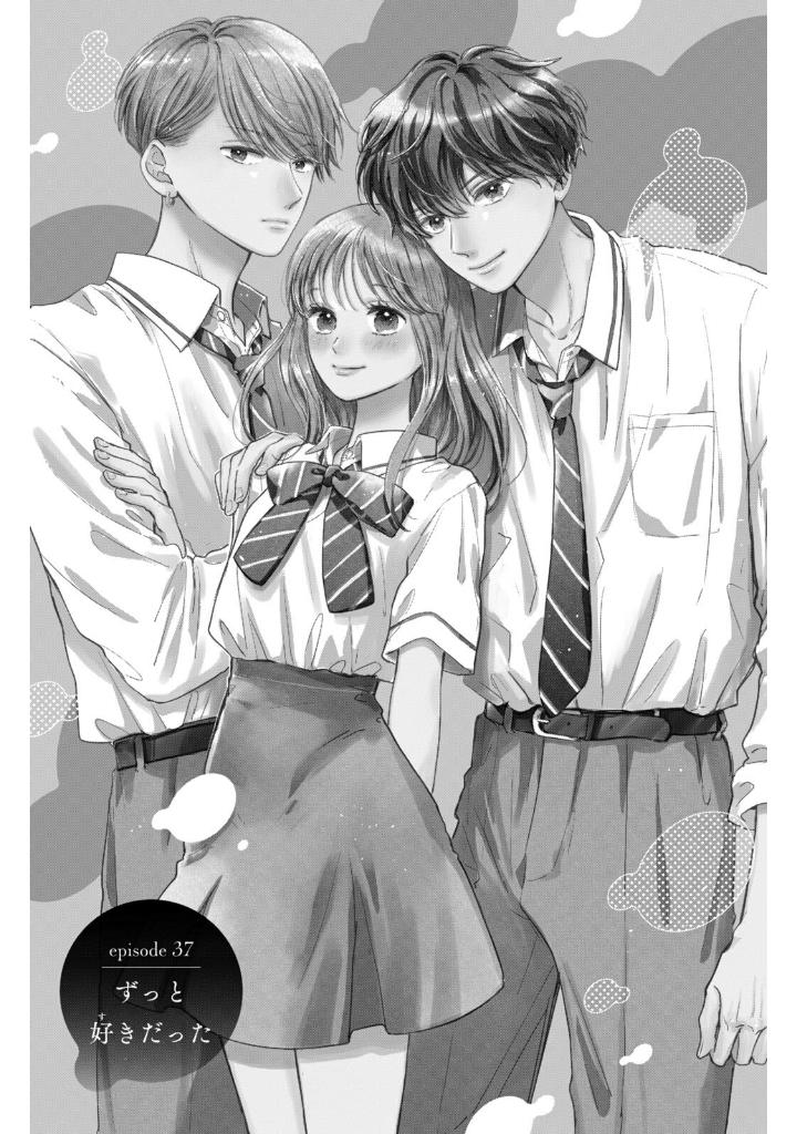 どうせ、恋してしまうんだ。10 - douse, koishite shimaunda. 10 - Ảnh 7