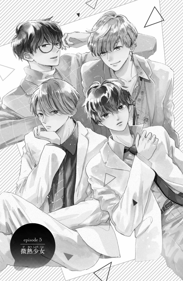 どうせ、恋してしまうんだ。- douse, koi shite shimaunda. 2 - Ảnh 7