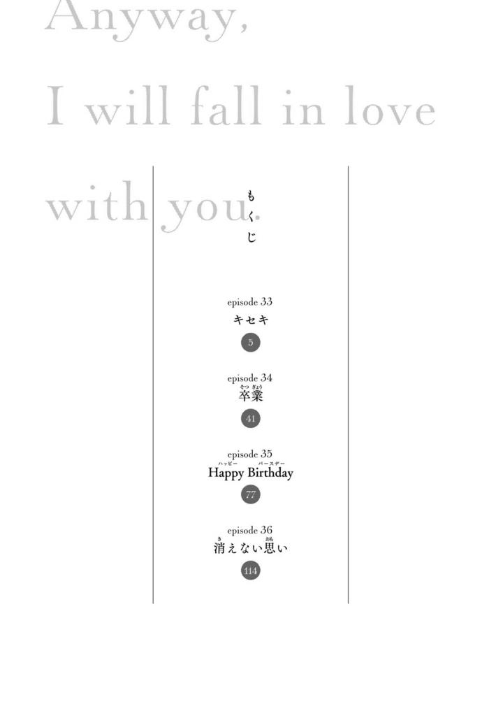 どうせ、恋してしまうんだ。- douse, koi shite shimaunda. 9 - Ảnh 6