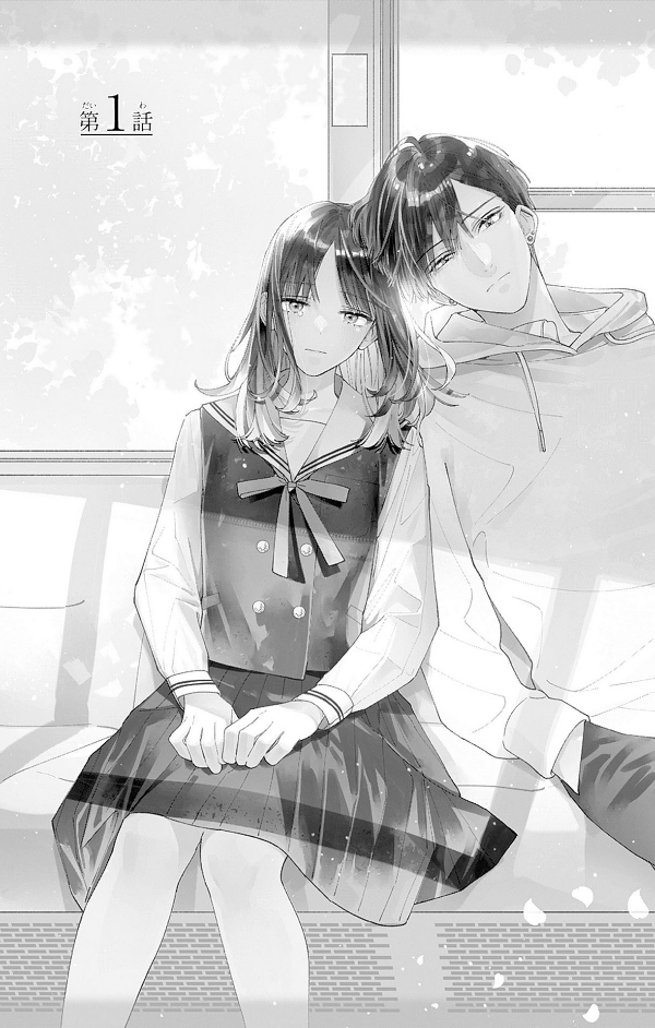 どうせ泣くなら恋がいい - douse nakunara koi ga ii 1 - Ảnh 6