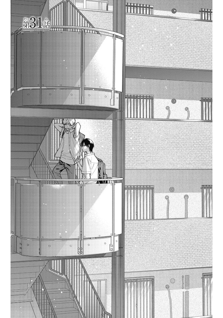 どうせ泣くなら恋がいい - douse nakunara koi ga ii 6 - Ảnh 5