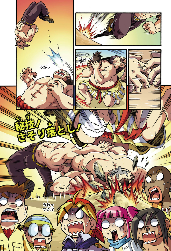 どっちが強い!? カブトムシvsクワガタムシ 昆虫王、決定戦 - docchi ga tsuyoi!? kabutomushi bui esu kuwagatamu - Ảnh 15