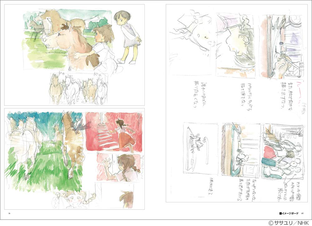 「なつぞら」のアニメーション資料集[オープニングタイトル編](小冊子) - style "natsuzora" animation reference materials collection opening title edition - Ảnh 3