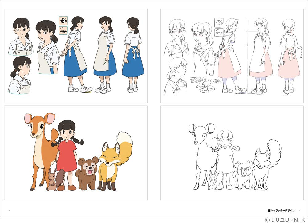 「なつぞら」のアニメーション資料集[オープニングタイトル編](小冊子) - style "natsuzora" animation reference materials collection opening title edition - Ảnh 6