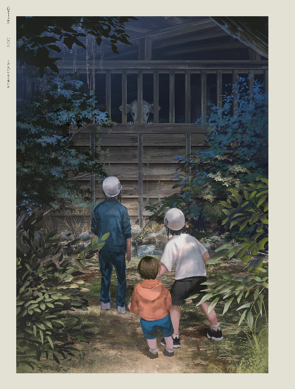 ねなしがみ もの久保作品集 - monokubo works: nenashigami (shopro books) - Ảnh 13