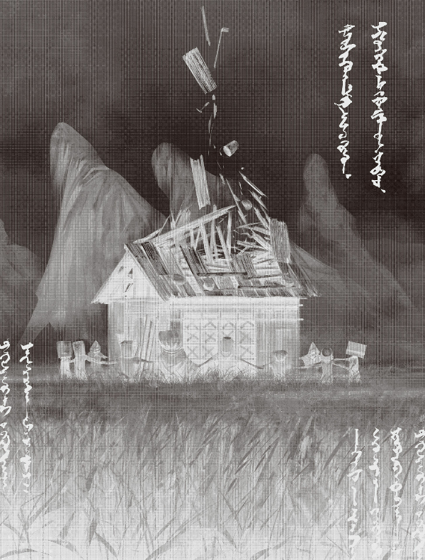 ねなしがみ もの久保作品集 - monokubo works: nenashigami (shopro books) - Ảnh 5