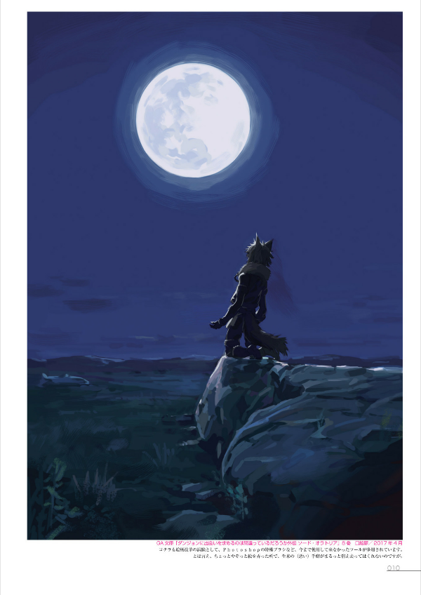 はいむらきよたかイラストレーションズ the art of sword oratoria - japanese game character designer: kiyotaka haimura illustrations - Ảnh 12