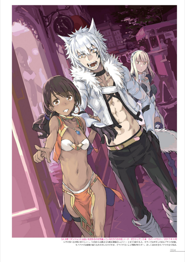 はいむらきよたかイラストレーションズ the art of sword oratoria - japanese game character designer: kiyotaka haimura illustrations - Ảnh 6