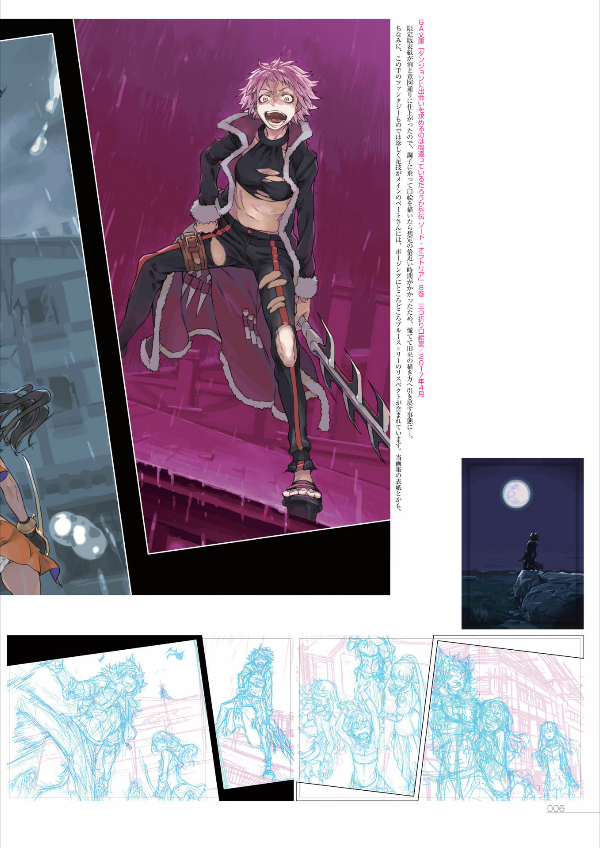 はいむらきよたかイラストレーションズ the art of sword oratoria - japanese game character designer: kiyotaka haimura illustrations - Ảnh 8