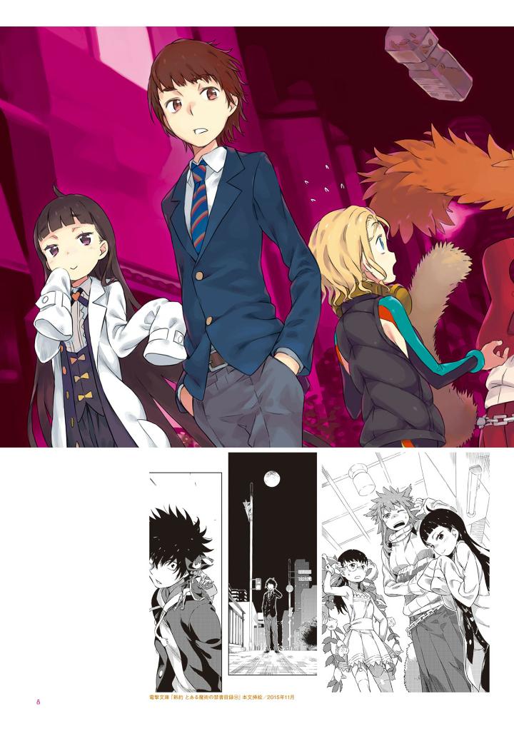 はいむらきよたか画集4 rebirth - haimura kiyotaka art book 4 rebirth - Ảnh 10