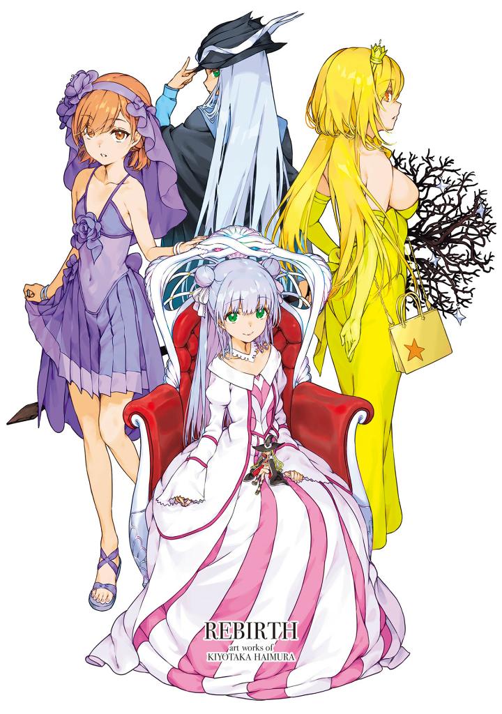 はいむらきよたか画集4 rebirth - haimura kiyotaka art book 4 rebirth - Ảnh 3