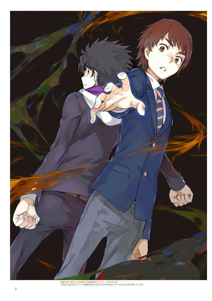 はいむらきよたか画集4 rebirth - haimura kiyotaka art book 4 rebirth - Ảnh 4