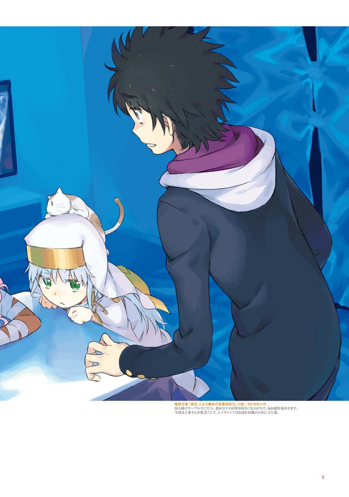 はいむらきよたか画集4 rebirth - haimura kiyotaka art book 4 rebirth - Ảnh 7