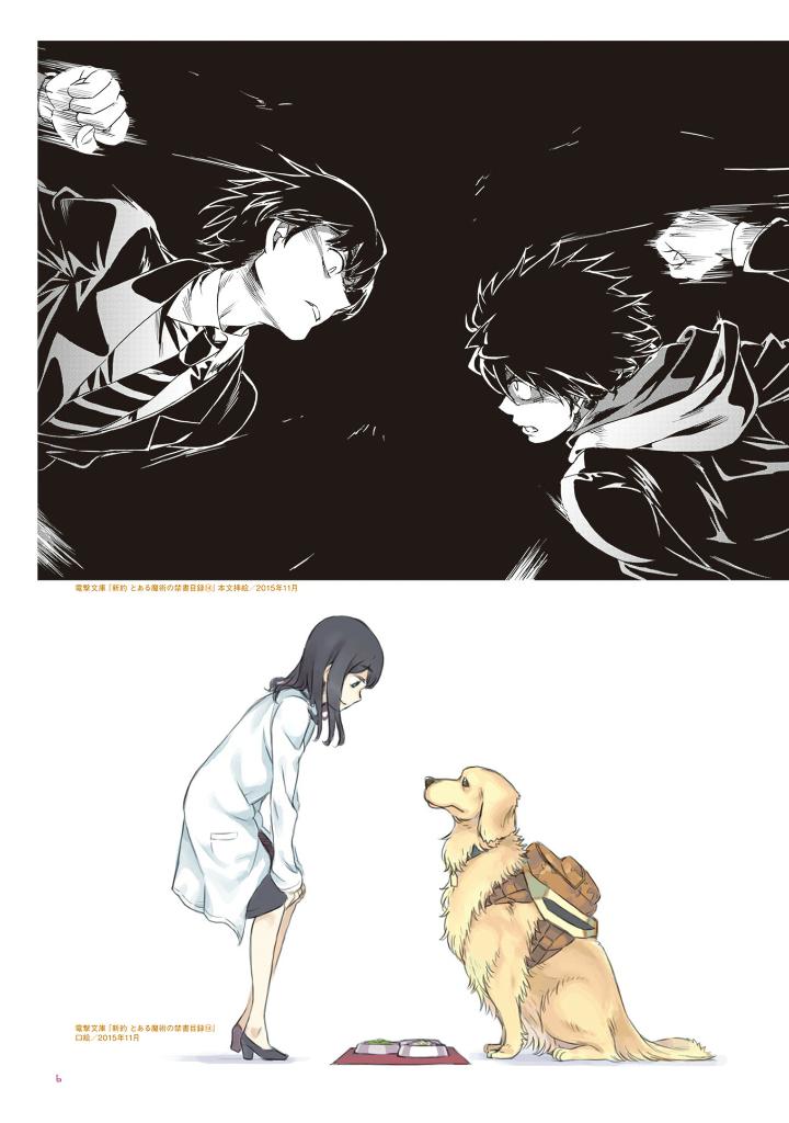 はいむらきよたか画集4 rebirth - haimura kiyotaka art book 4 rebirth - Ảnh 8