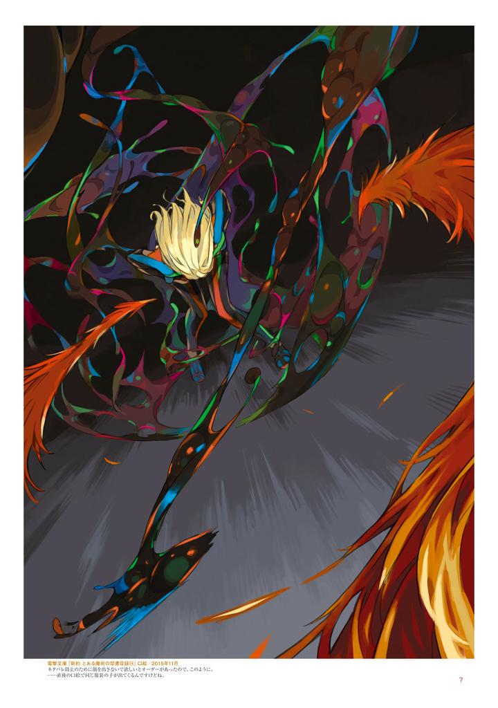 はいむらきよたか画集4 rebirth - haimura kiyotaka art book 4 rebirth - Ảnh 9