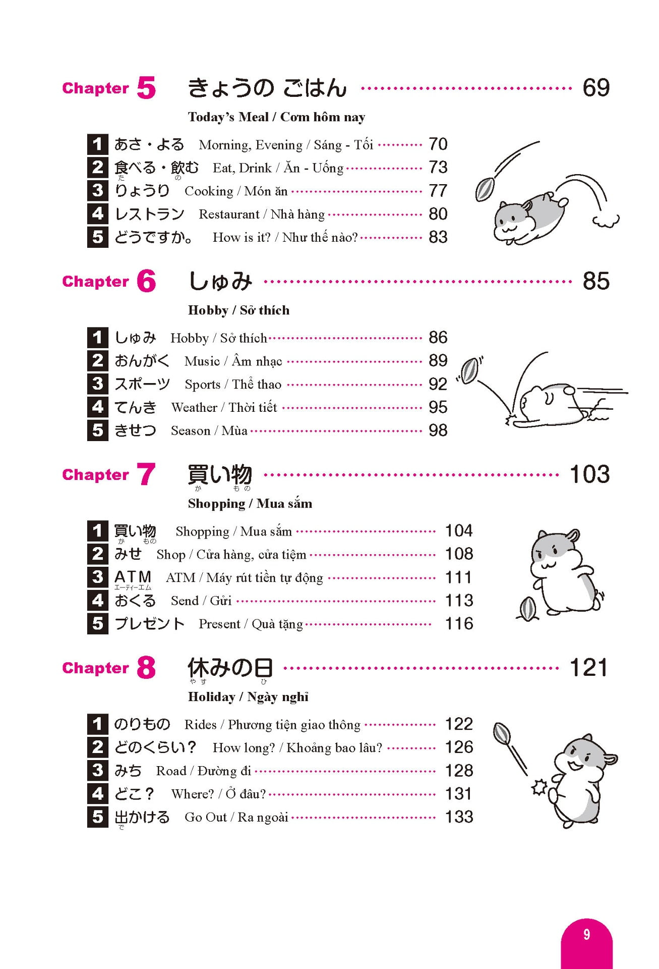 はじめての日本語能力試験 n5単語1000 hajimete no nihongo nouryoku shiken n5 tango 1000(english/vietnamese edition) - Ảnh 3