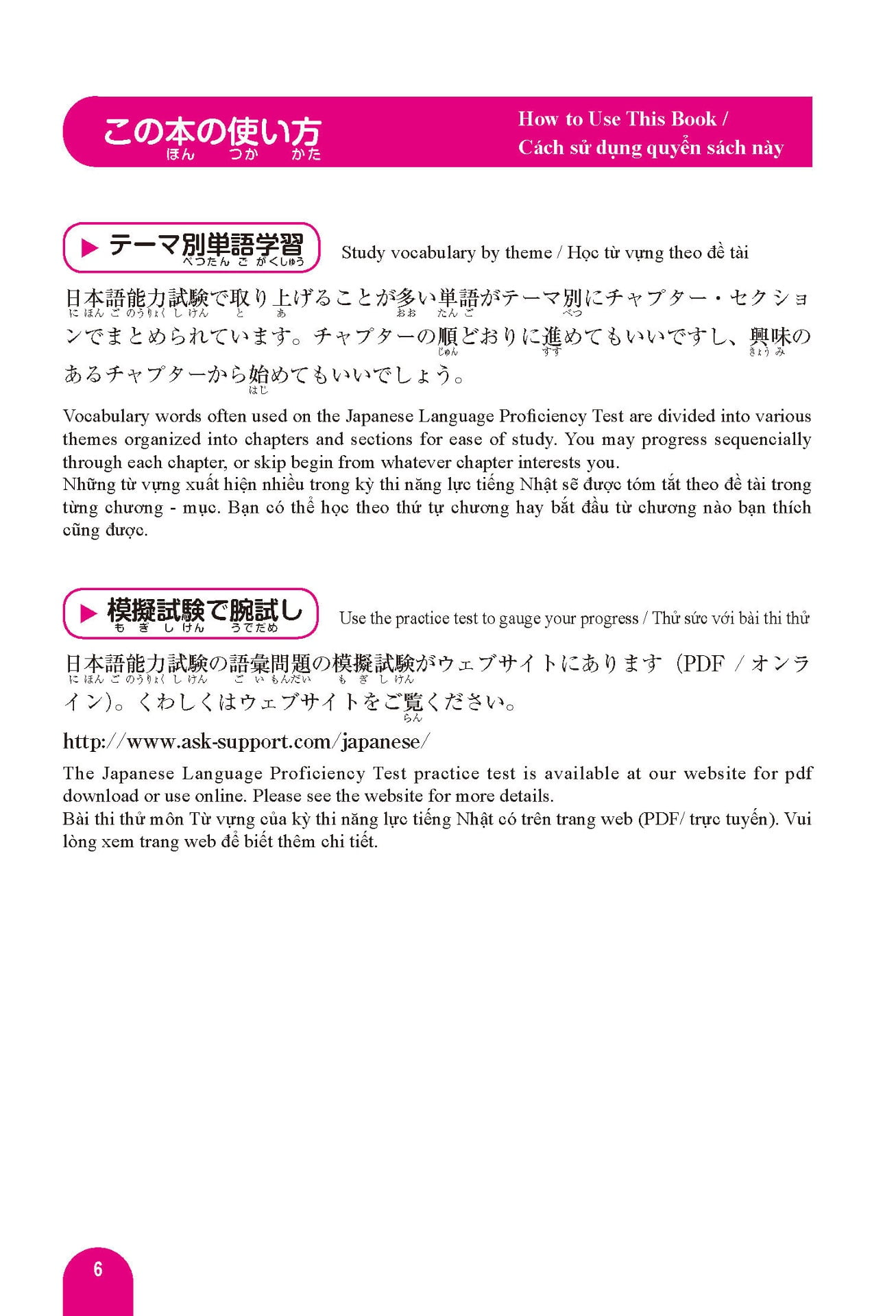 はじめての日本語能力試験 n5単語1000 hajimete no nihongo nouryoku shiken n5 tango 1000(english/vietnamese edition) - Ảnh 6