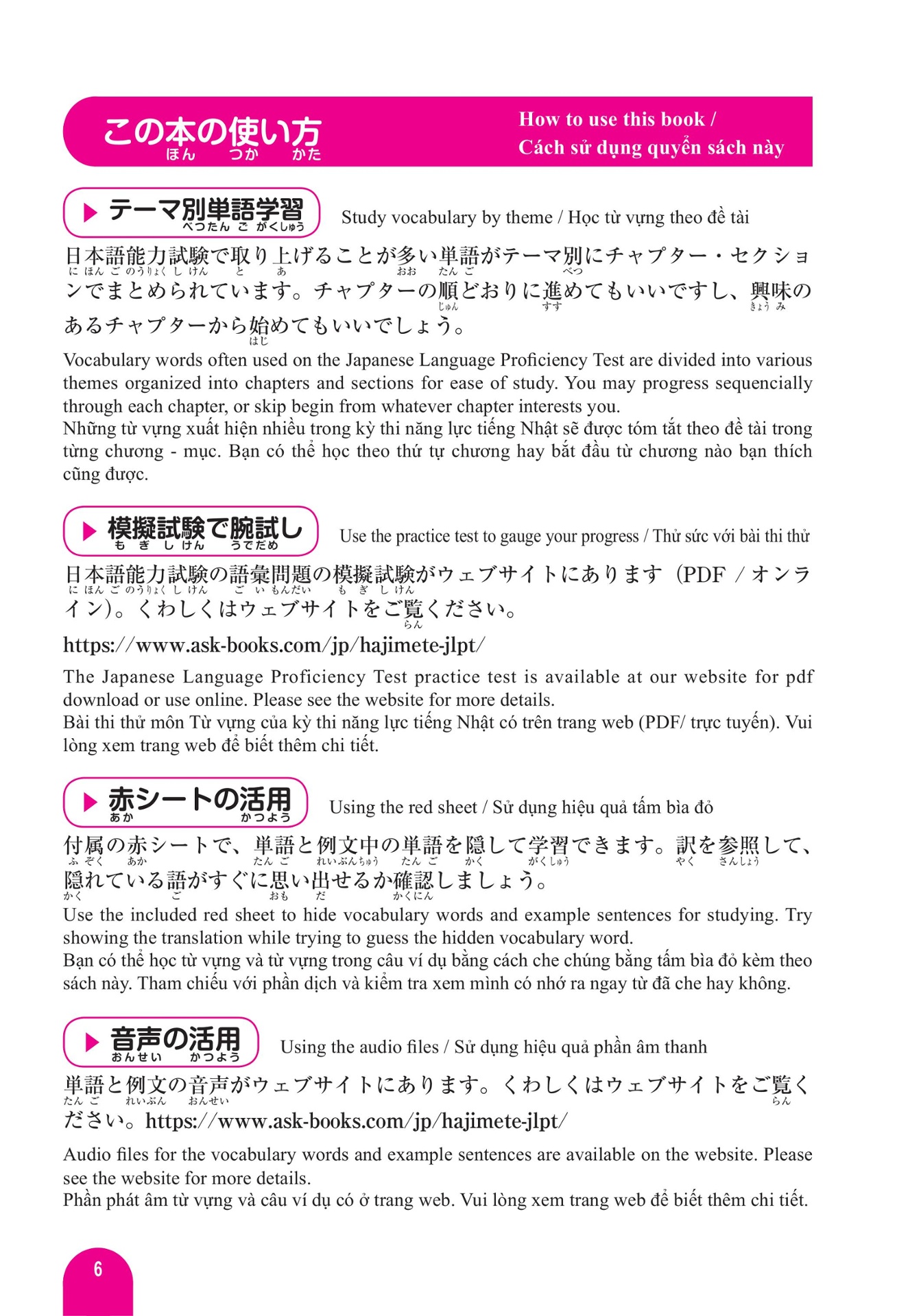 はじめての日本語能力試験n4単語1500 hajimete no nihongo nouryoku shiken n4 tango 1500 - Ảnh 11