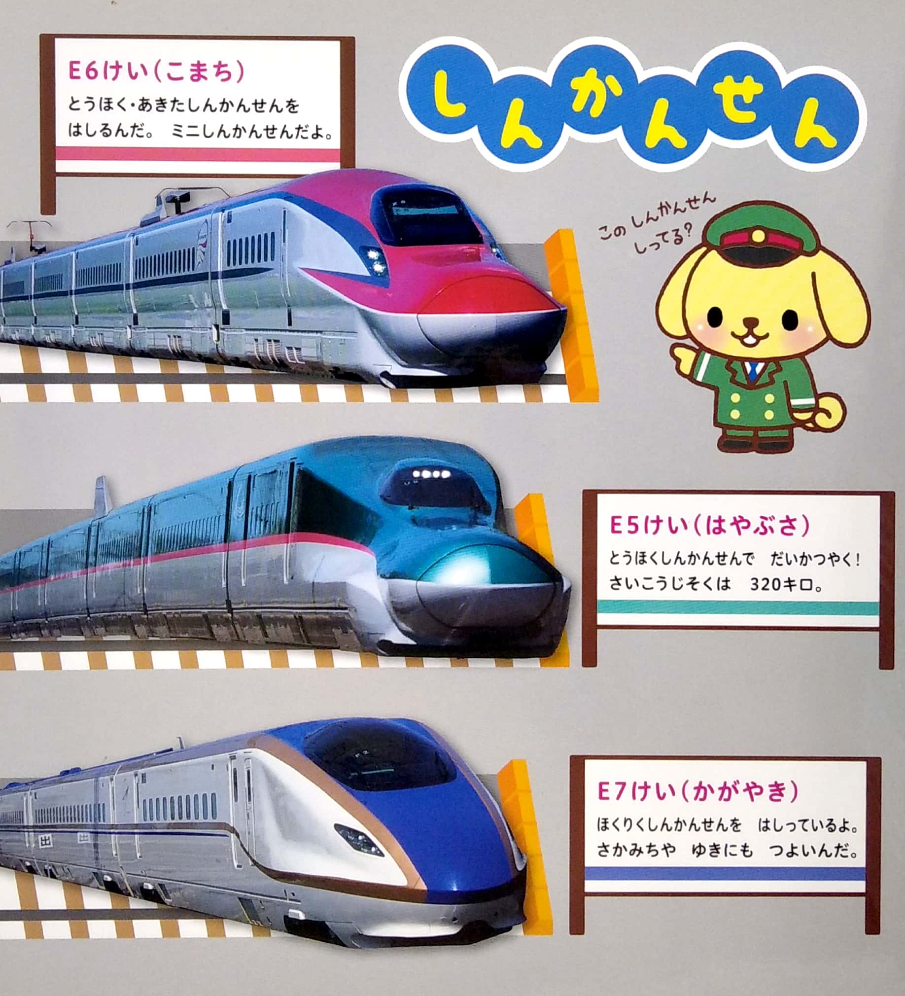 はじめてひゃっか: はじめてのえほん - hajimete hi yakka - Ảnh 5