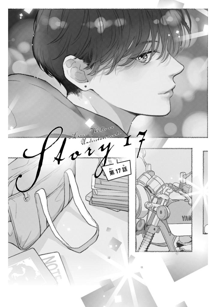 ひかえめに言っても、これは愛 - hikaeme ni ittemo, kore wa ai 5 - love, that's an understatement - Ảnh 7