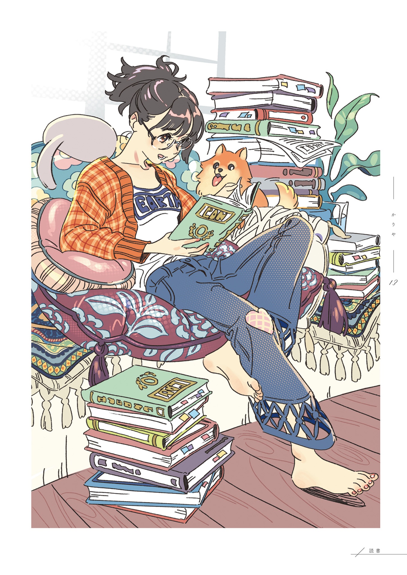 ひとり部屋の毎日 イラストレーション・アンソロジー - hitori heya no mainichi illustration anthology (kitora) - Ảnh 16