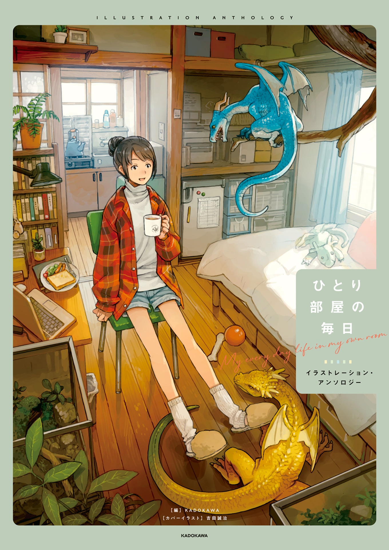 ひとり部屋の毎日 イラストレーション・アンソロジー - hitori heya no mainichi illustration anthology (kitora) - Ảnh 2