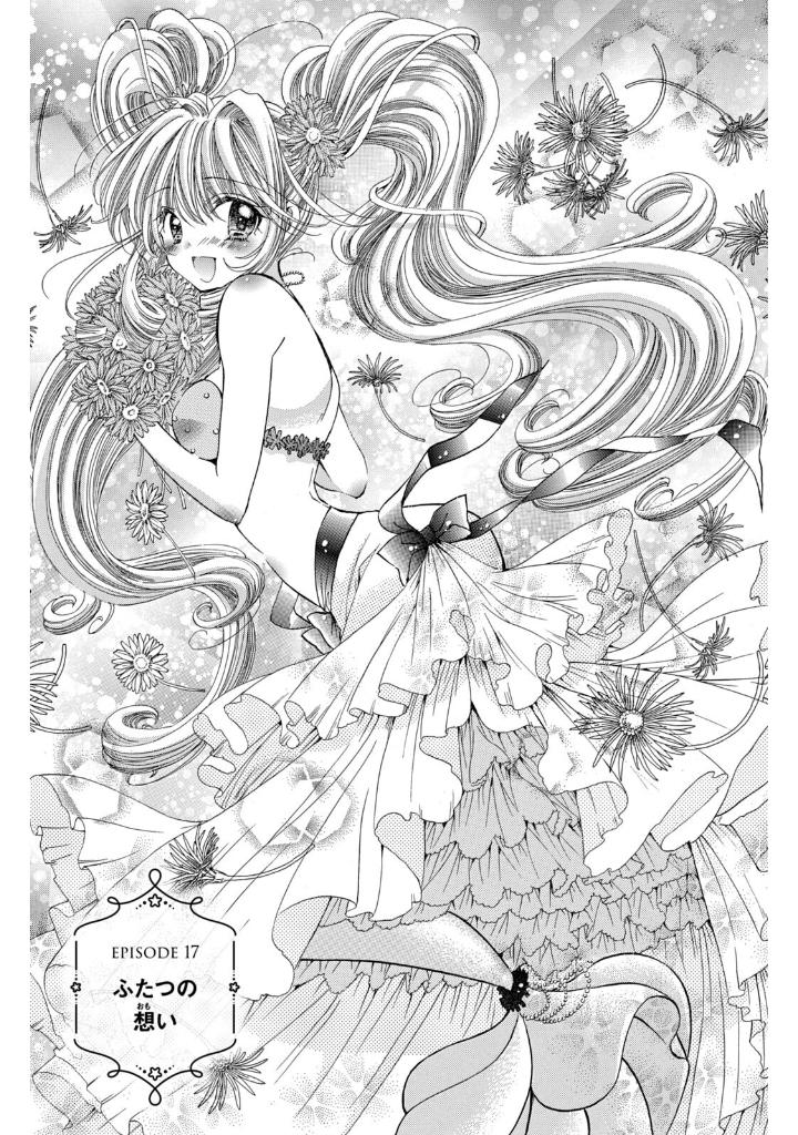 ぴちぴちピッチ aqua 4 - mermaid melody pichi pichi pitch aqua 4 - Ảnh 7