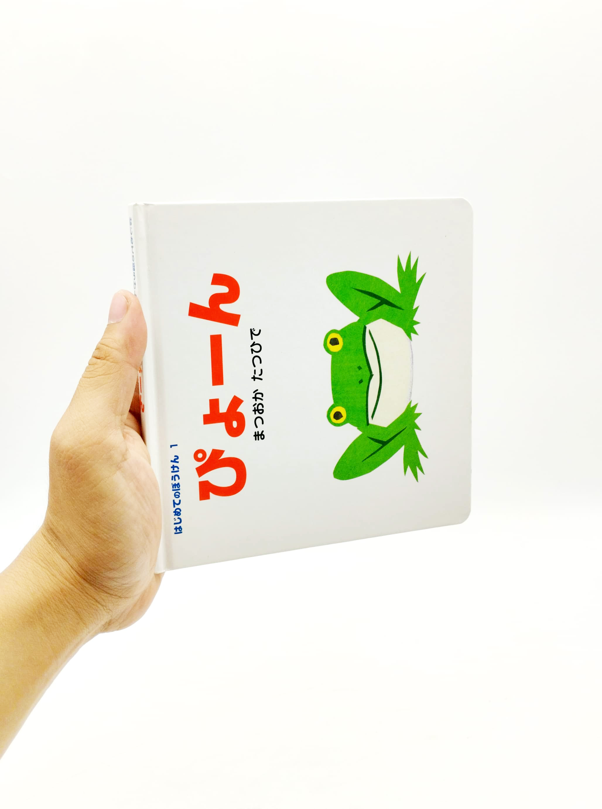 ぴょーん - pyo-n (jump!) - Ảnh 8