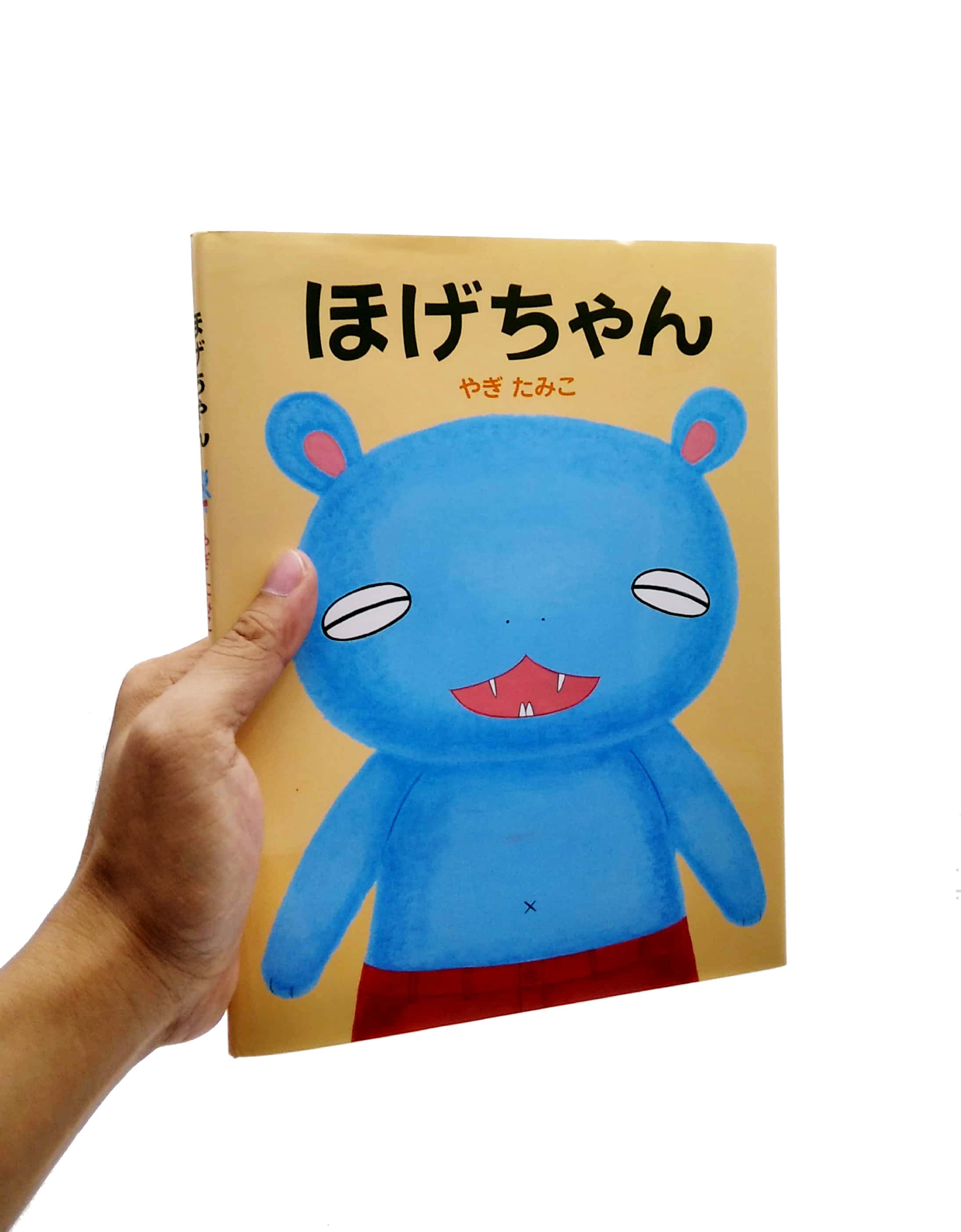 ほげちゃん - hoge chan - Ảnh 7