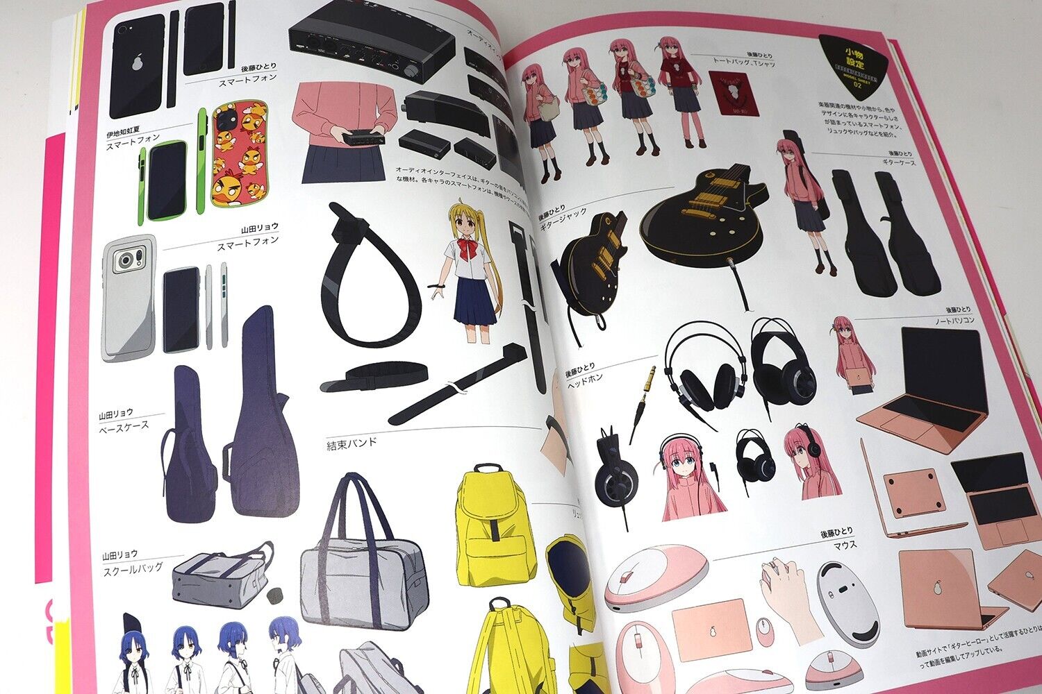 「ぼっち・ざ・ろっく!」tvアニメ公式ガイドブック -complex-tv animation bocchi the rock! official guidebook: complex - Ảnh 13