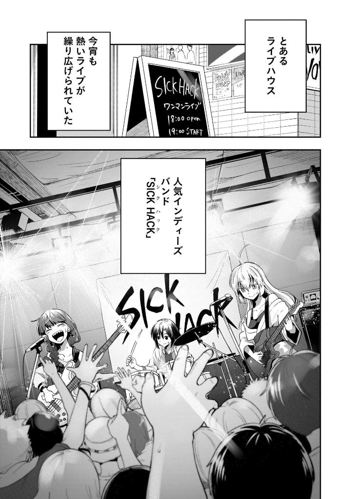 ぼっち・ざ・ろっく!外伝 廣井きくりの深酒日記 1 - bocchi the rock! side story: hiroi kikuri no fukazake nikki 1 - Ảnh 5