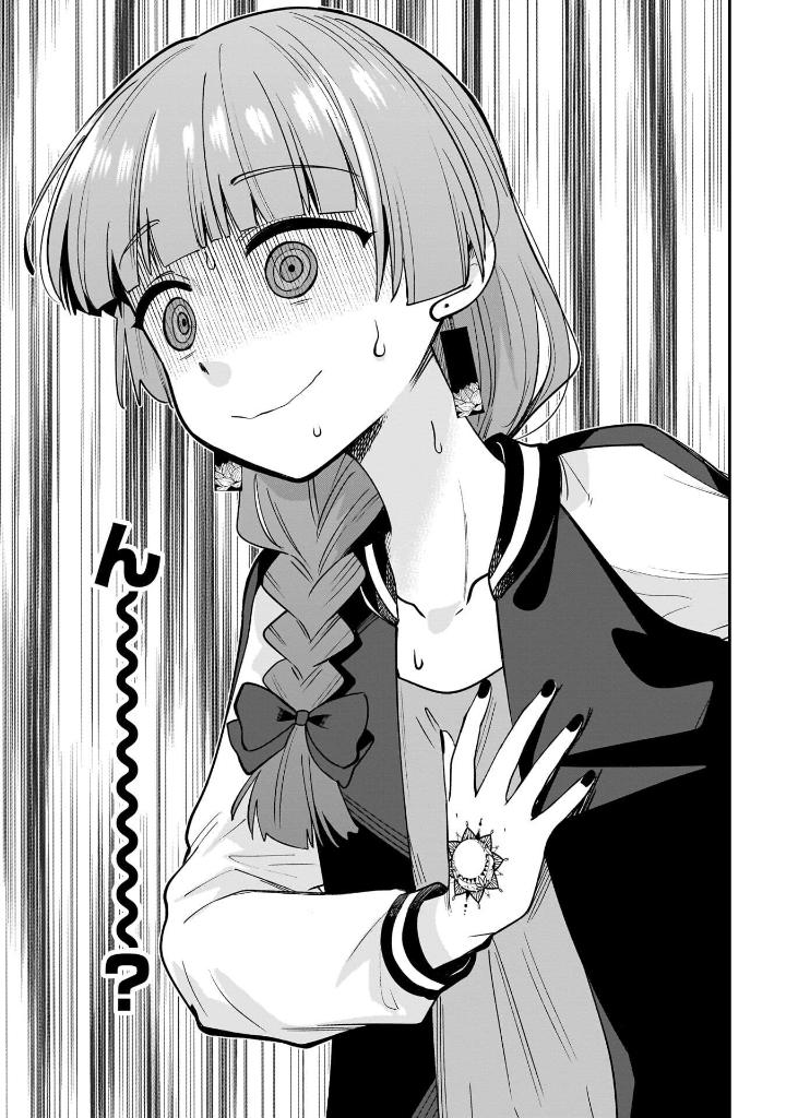 ぼっち・ざ・ろっく!外伝 廣井きくりの深酒日記 2 - bocchi the rock! side story: hiroi kikuri no fukazake nikki 2 - Ảnh 7