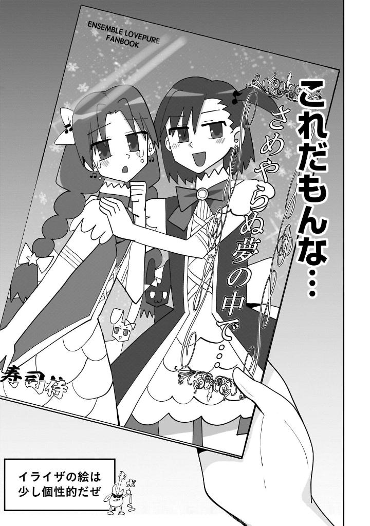 ぼっち・ざ・ろっく!外伝 廣井きくりの深酒日記 3 - bocchi the rock! side story: hiroi kikuri no fukazake nikki 3 - Ảnh 10