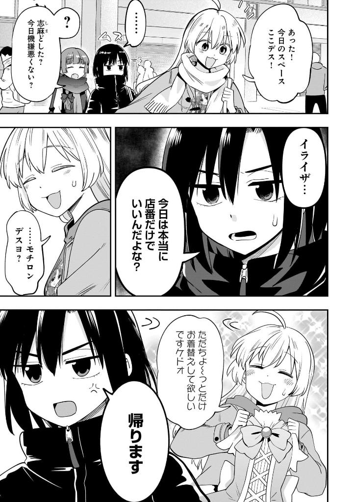 ぼっち・ざ・ろっく!外伝 廣井きくりの深酒日記 3 - bocchi the rock! side story: hiroi kikuri no fukazake nikki 3 - Ảnh 6