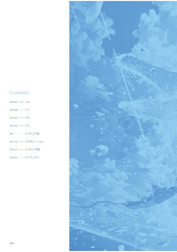 まころん画集 - makoron art book: sora no kioku - Ảnh 4