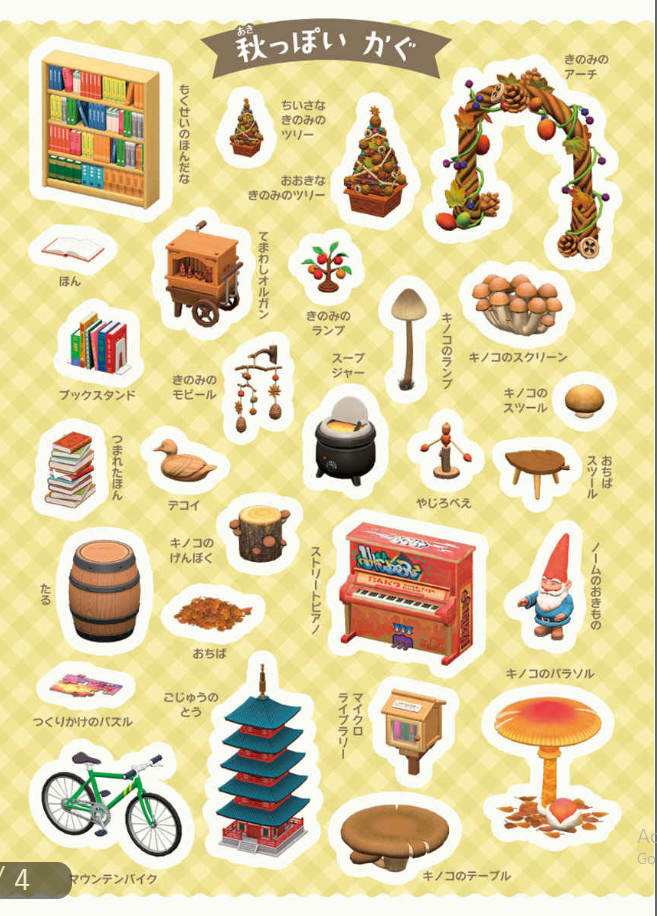まるごとシールブックDX あつまれどうぶつの森シールブック - Atsumare Dou Butsu No Mori Shiru Bukku - Ảnh 4