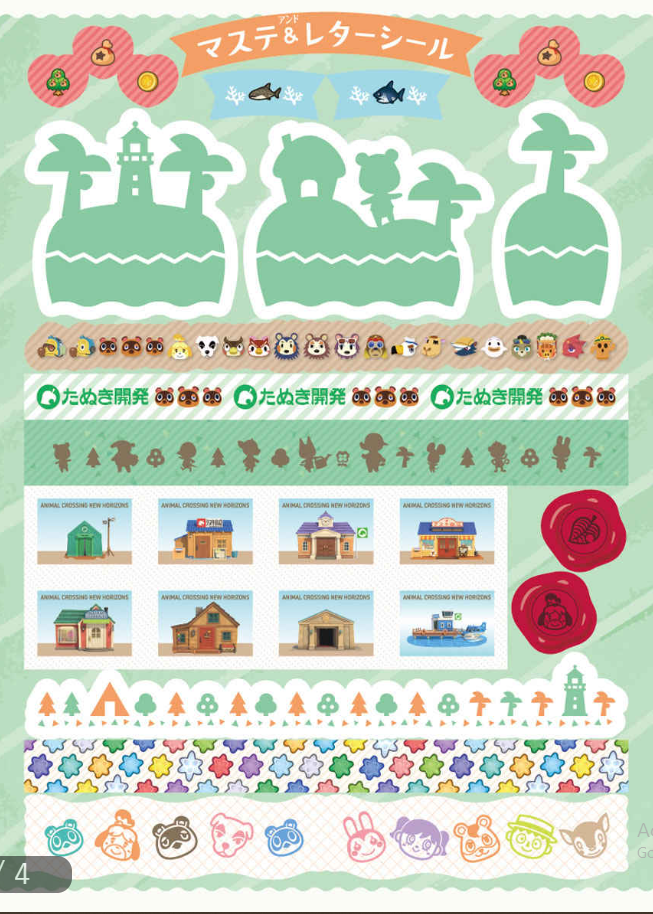 まるごとシールブックDX あつまれどうぶつの森シールブック - Atsumare Dou Butsu No Mori Shiru Bukku - Ảnh 6