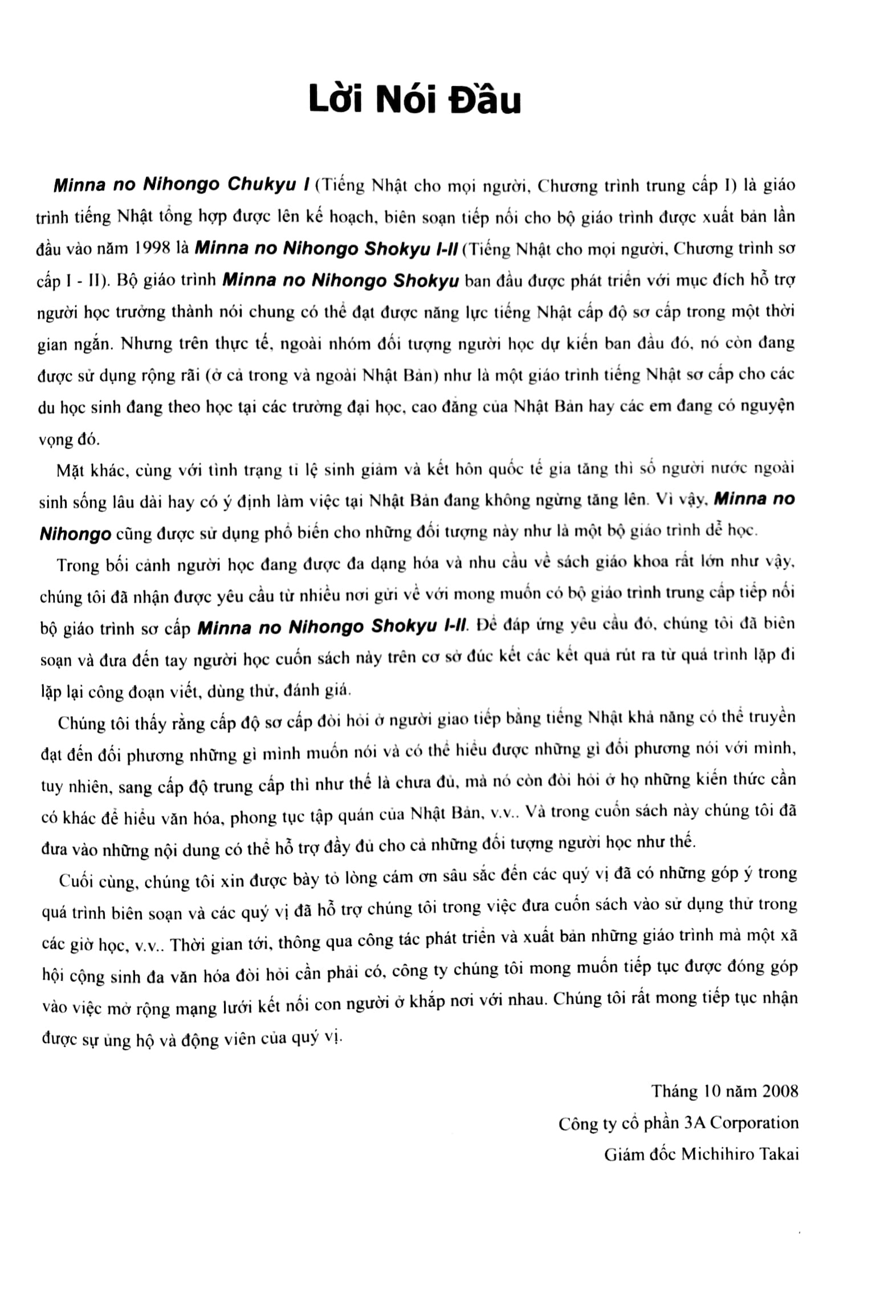 みんなの日本語 中級i 翻訳・文法解説 ベトナム語版 - bản dịch và giải thích ngữ pháp trung cấp 1 - Ảnh 3