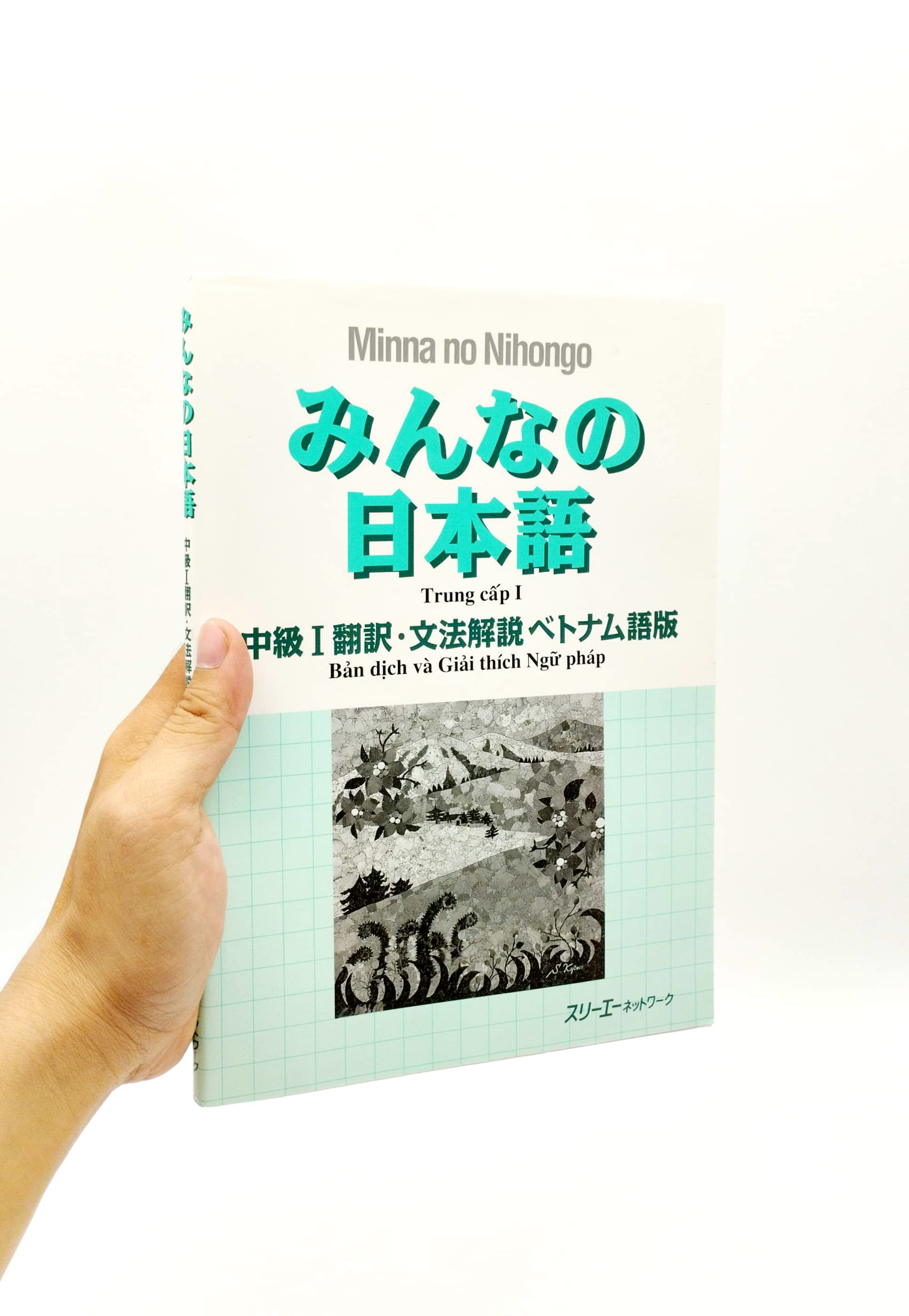 みんなの日本語 中級i 翻訳・文法解説 ベトナム語版 - bản dịch và giải thích ngữ pháp trung cấp 1 - Ảnh 7