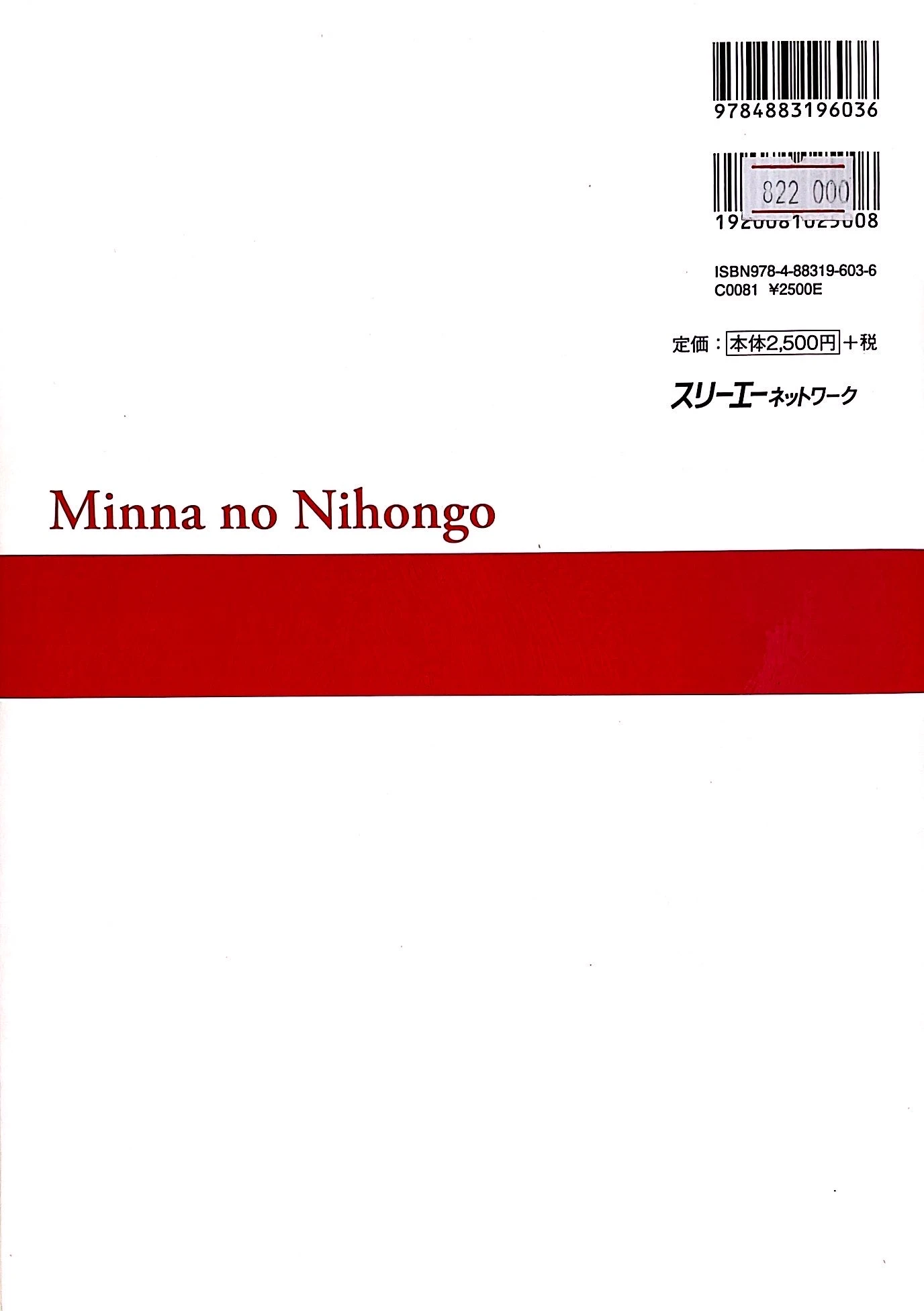 みんなの日本語 初級i 第2版 本冊 - minna no nihongo: beginner 1 - 2nd edition - Ảnh 11