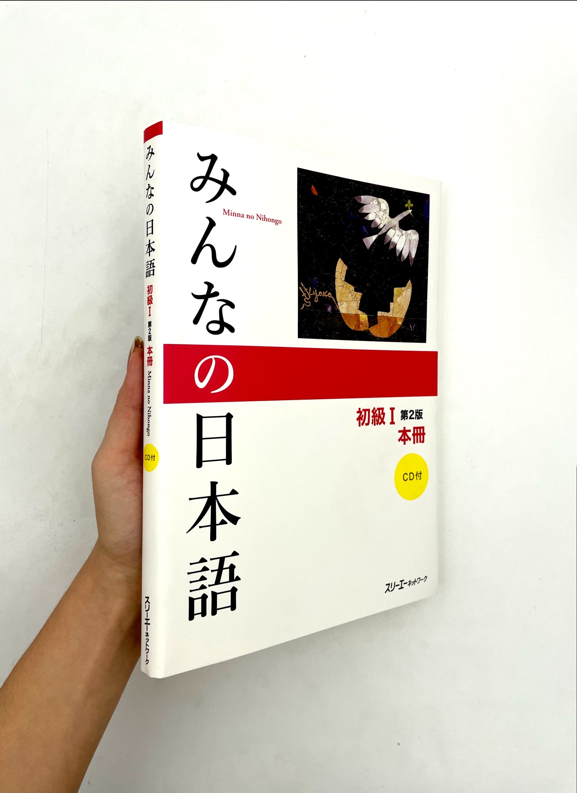 みんなの日本語 初級i 第2版 本冊 - minna no nihongo: beginner 1 - 2nd edition - Ảnh 12