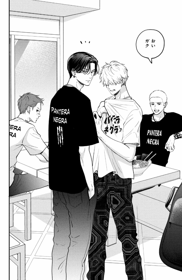 むせるくらいの愛をあげる1 - museru kurai no ai wo ageru 1 - choking on love - Ảnh 14