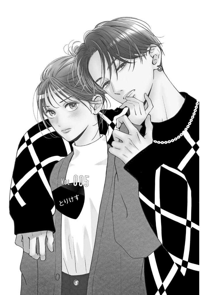 むせるくらいの愛をあげる2 - museru kurai no ai wo ageru 2 - choking on love - Ảnh 6